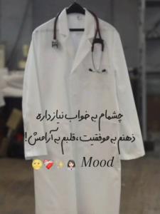 👍👍به امید خدا ❤️