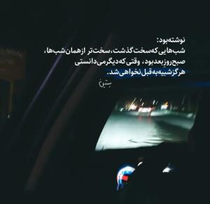 بی حس به همه چیز 😔🥀
