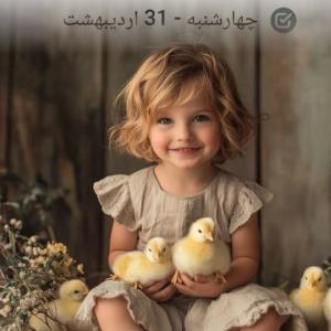 💫شبتون پر از 
حِسِ خوبِ آرامــش 💫🌷
