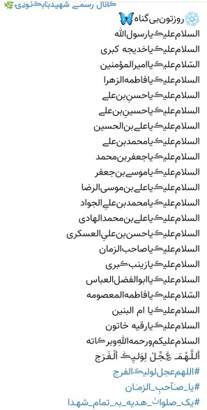 هر صبح عطر کوی شما می وزد به ما مستانه می وزد به دل ما نسیم 