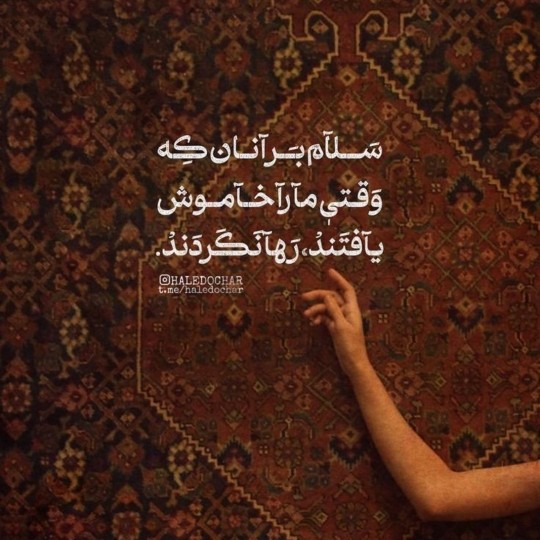 مانند یک سراب که از دور بنگرند ،مردم...