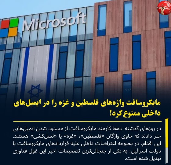 دروغی به نام آزادی بیان در غرب😏😏😏