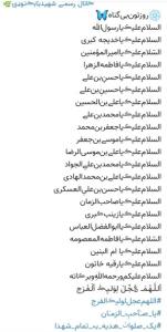 هر صبح عطر کوی شما می وزد به ما مستانه می وزد به دل ما نسیم 