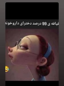 والا 🤣🤣🤣🤣