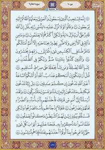🌴الّلهُـمَّ‌عَجِّــلْ‌لِوَلِیِّکَـــ‌الْفَـــرَج🌴