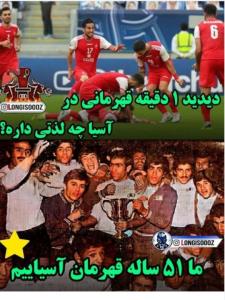 لذت داره