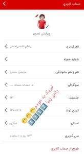 سلام🙋