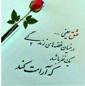 مرسی که هستی نفسم