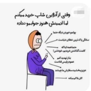طنزه جهت⬅️خندیدن جدی نگیرید💕💕