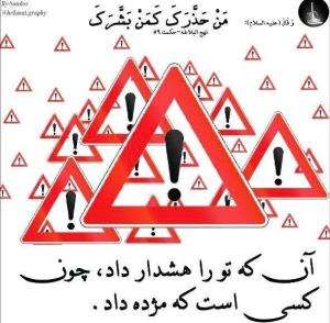 🌹الّلهُـمَّ‌عَجِّــلْ‌لِوَلِیِّکَـــ‌الْفَـــرَج🌹