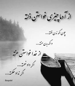 چقدرزیبا بود متن❤️