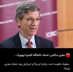 قابل توجه عاشقان مذاکره با آمریکا ☝️☝️☝️