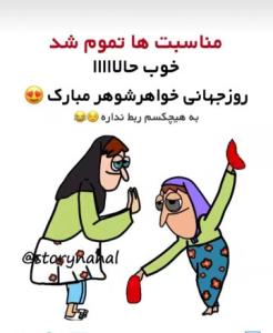 والا 🤷‍♀️🤷‍♀️🤷‍♀️🤦‍♀️🤨🤨😂😂😂