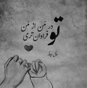 تو .نفسی 