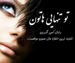 اشتباه محض (╯︵╰,) 