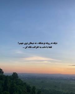 حرف حساب...