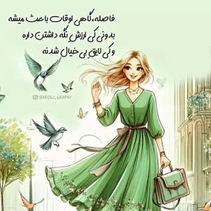 فاصله،.... 