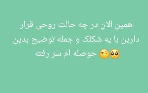 سلام علیک عرض ادب 