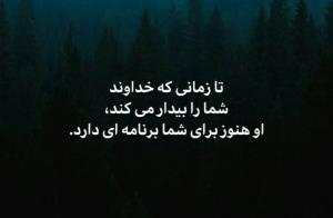 عرض ادب وروزخوش تقدیم نگاهتان👆👆👆🙏.