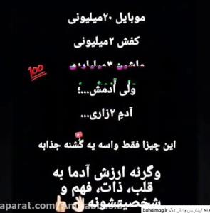 حق تا قیوم قیومت😏👍