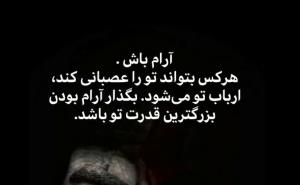 سلام روز بر همه مهربانان بزرگوارخبری خوش 👆👆👆🙏.