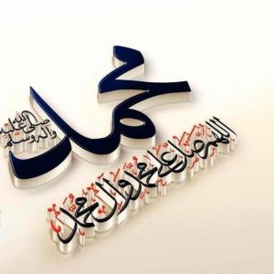 صلوات. 
