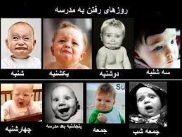 حق یا چی😂