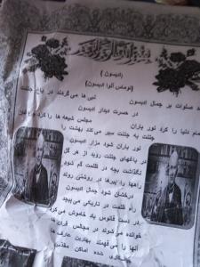 ادیسون برق
