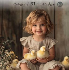 🌹شبـ🌙ـتون معطر به عطر گل🌹