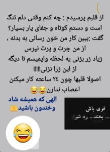 طنز..😉