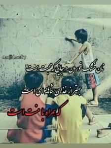 محبت کردن بی منت
