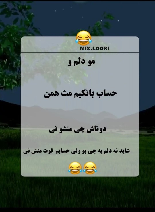 😂😂🤭🤭