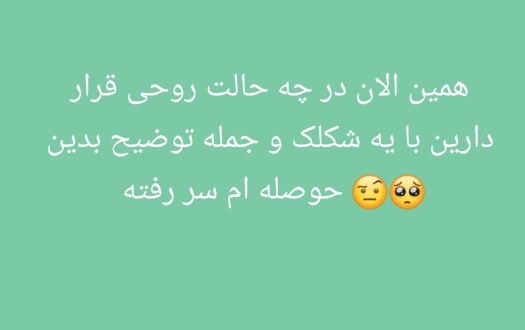 سلام علیک عرض ادب 