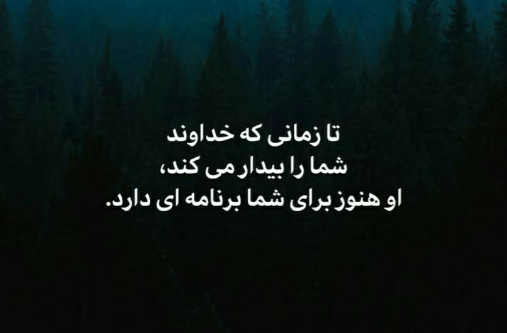 عرض ادب وروزخوش تقدیم نگاهتان👆👆👆🙏.