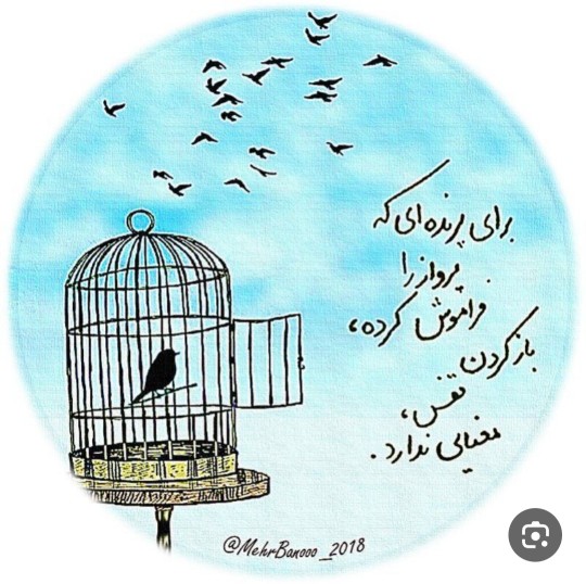 چه بی هوا هوای گریه دارم.....
