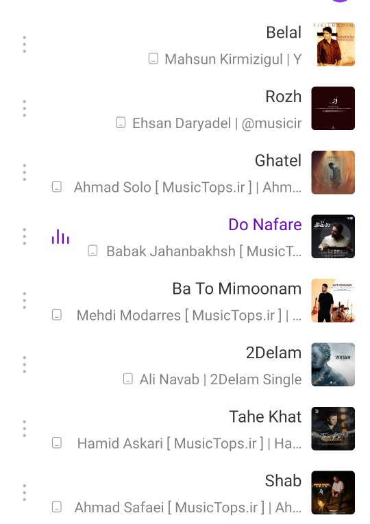 آهنگ جدید...1