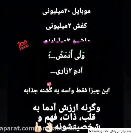 حق تا قیوم قیومت😏👍