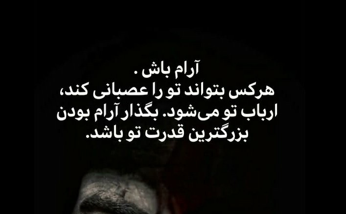 سلام روز بر همه مهربانان بزرگوارخبری خوش 👆👆👆🙏.