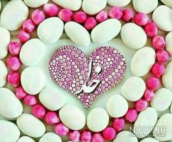 💗الله💗