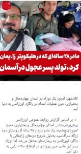 اتفاقات جالب 