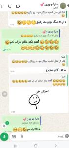 وقتی بلدی حال خوشی رفیقت رو خراب کنی😂😁🏃‍♀️