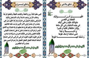 🤲🏻🌷🤲🏻🌷🤲🏻