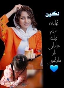سلام گلا عصرتون زیبا😻