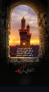 شب جمعه شب زیارتی 