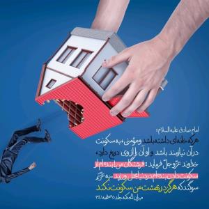 حدیث امروز 