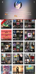 💖الهه جان💖
 مرسی 😍💖😘