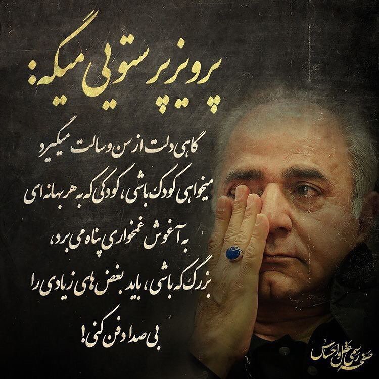 گاهی دلت میگیرد....
