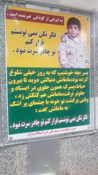 غیرت یعنی این
