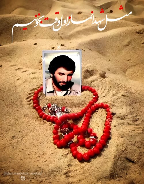 به‌نمازاول‌وقتاهمیت‌زیادی‌می‌دادوآن‌
راجزءمهـم‌ترین‌ارکان‌