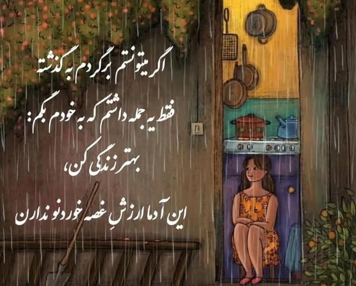 زندگی‌‌‌ 